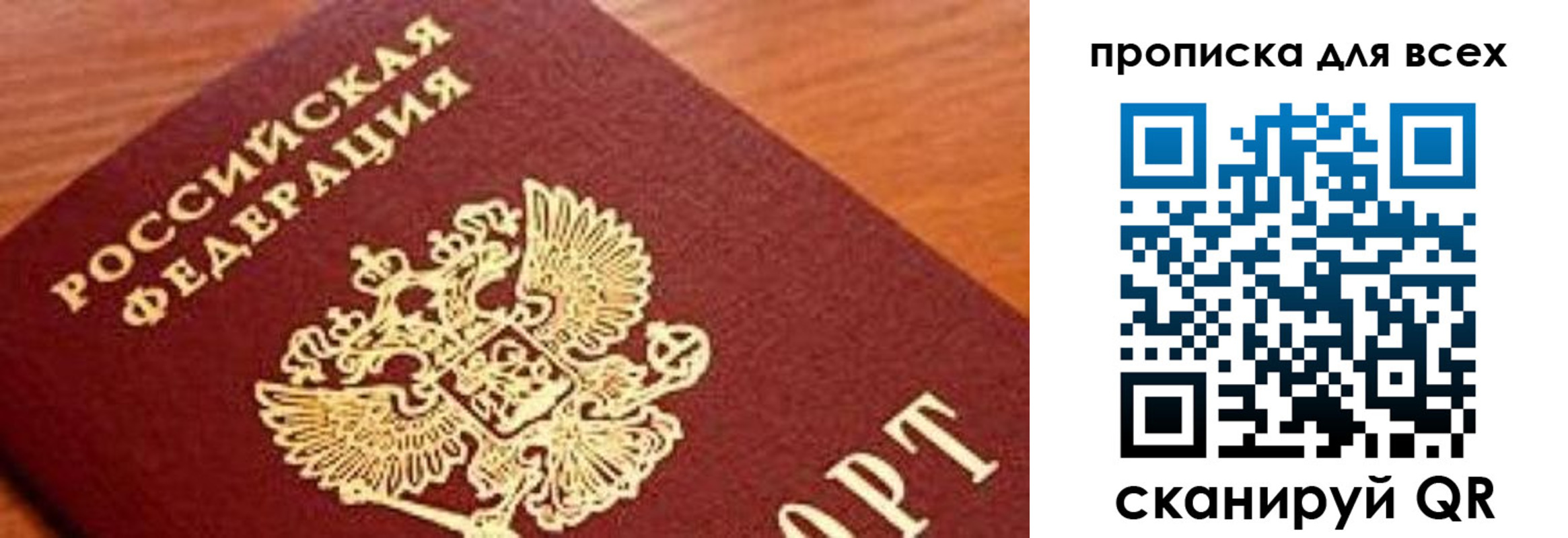 регистрация для школы в Борисоглебске