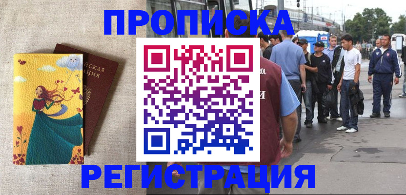 регистрация для дет. сада в Борисоглебске